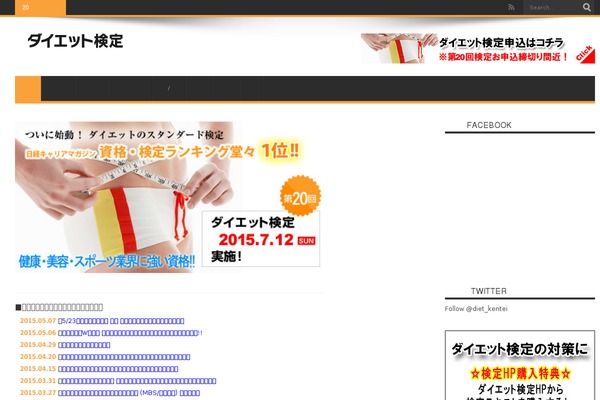 Lightning-child theme site design template sample