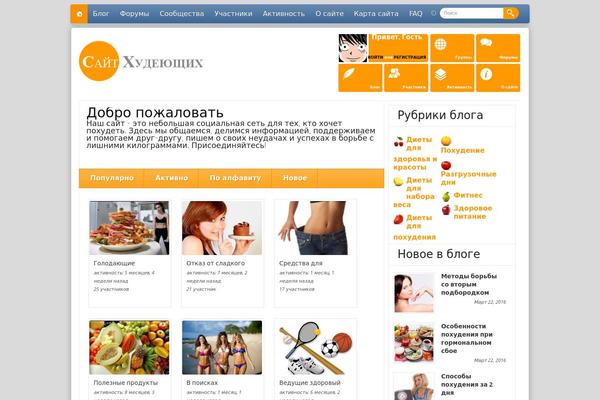 Site using Shutter Reloaded plugin