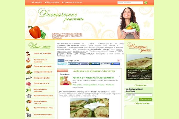 Site using Yd-recent-posts-widget plugin