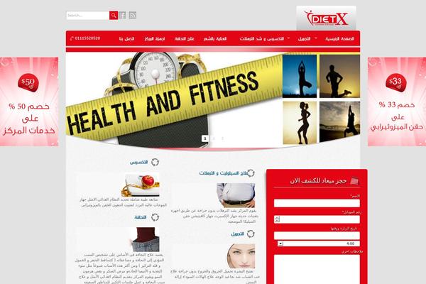 Wellness theme site design template sample