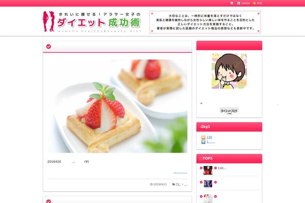 Refine Pro theme site design template sample
