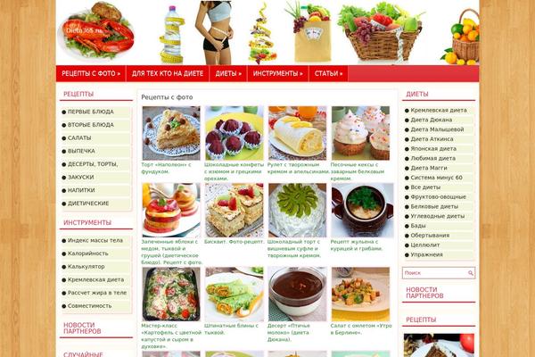Direx theme site design template sample