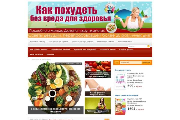 Resizable theme site design template sample