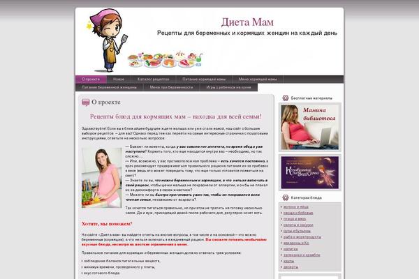 Reboot theme site design template sample