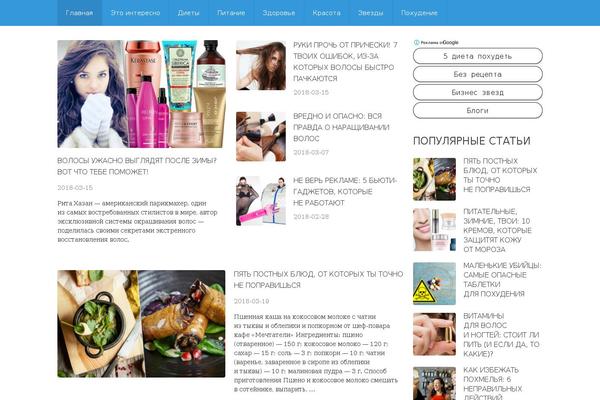 Best theme site design template sample