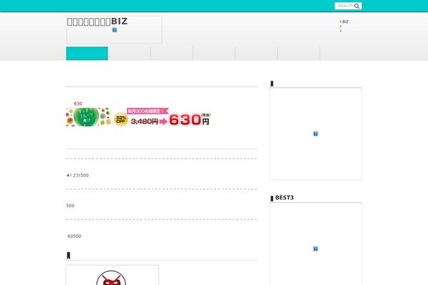 Site using Single Post Widget plugin