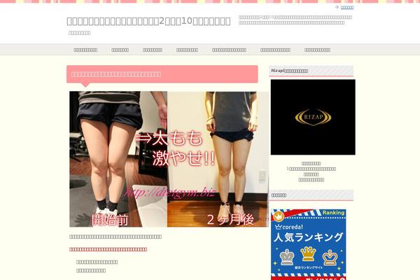 Site using Yet Another Related Posts Plugin (YARPP) plugin