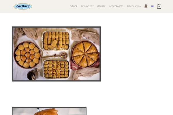 Site using WooCommerce Products Filter plugin