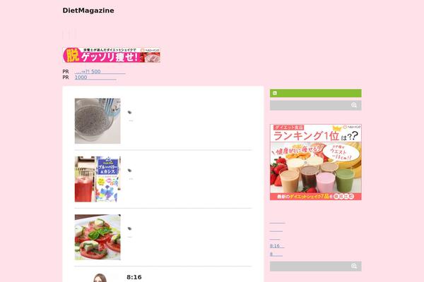 Site using VK Link Target Controller plugin