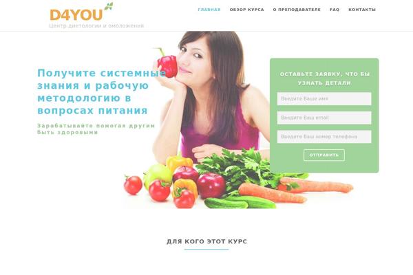 Holiday theme site design template sample