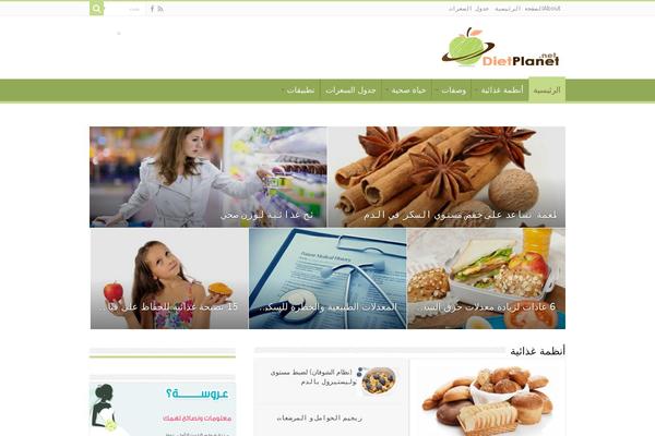 Site using WordPress Thumbnail Slider plugin