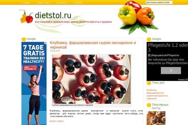 Peppers theme websites examples