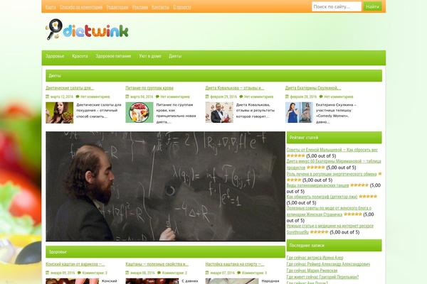 Def theme site design template sample