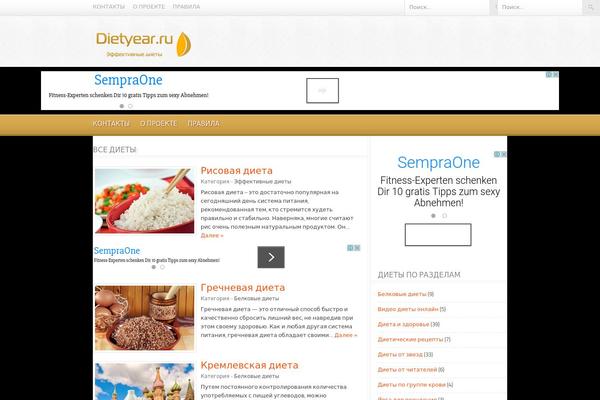 Foodpress theme site design template sample