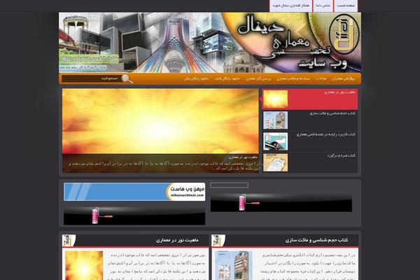 Site using WP Slideshow Posts plugin