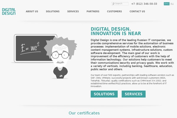 digdes.com site used Digdes
