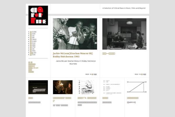 Suburbia theme site design template sample