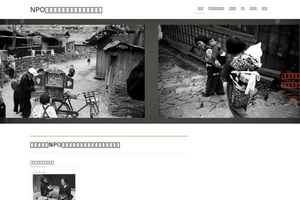 Site using Table of Contents Plus plugin