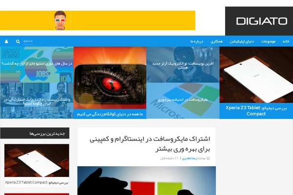 Site using Elasticpress plugin