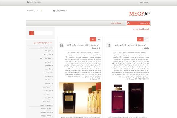 Wcm010013 theme site design template sample