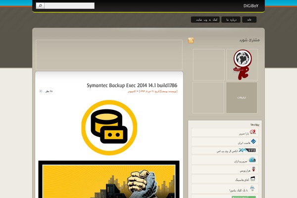 It Blogs theme site design template sample