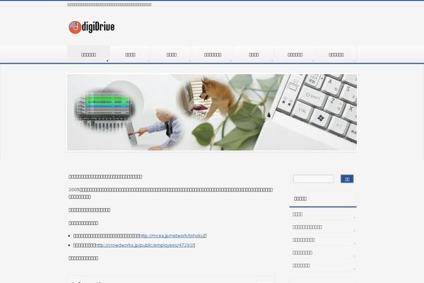 BizVektor theme site design template sample