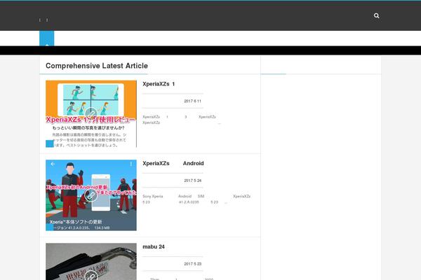 Magjam theme site design template sample