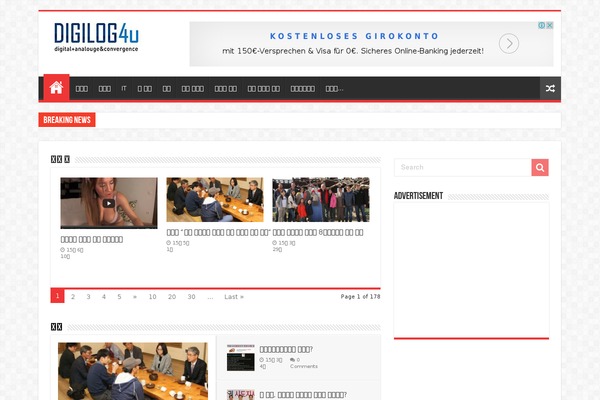 Hueman-pro theme site design template sample
