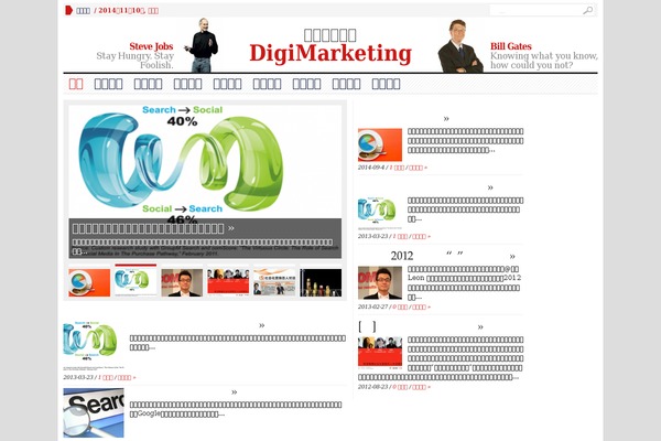 Advanced-newspaper1392 theme site design template sample