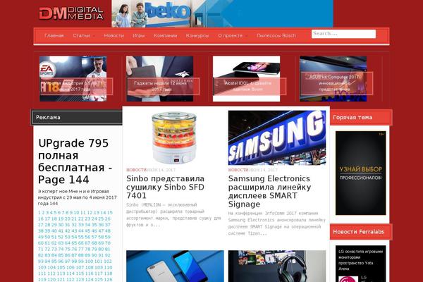 times-pro WordPress theme, websites list used times-pro theme times-pro theme websites examples