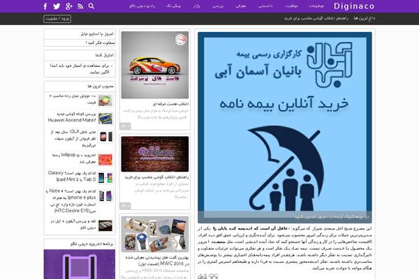 diginaco.com site used Real-estate-escrow