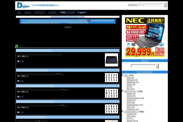 Luxeritas theme site design template sample
