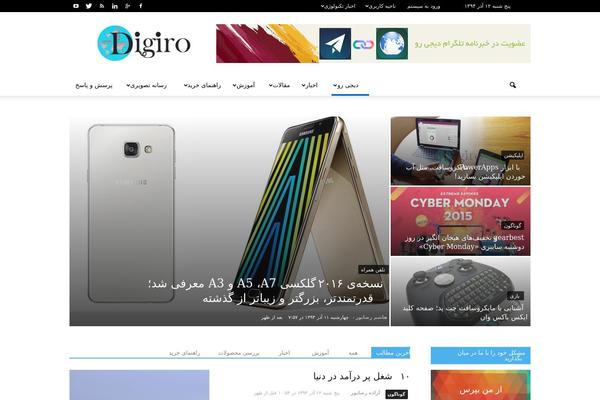 Site using Better-adsmanager plugin