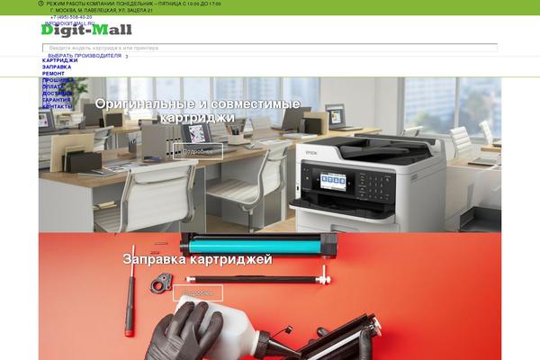 Site using Clearfy-pro plugin
