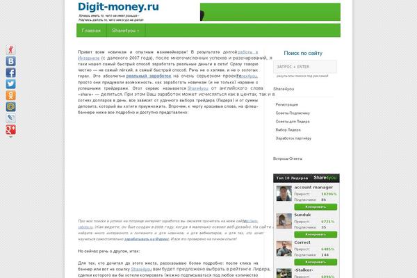 Wp-product theme site design template sample