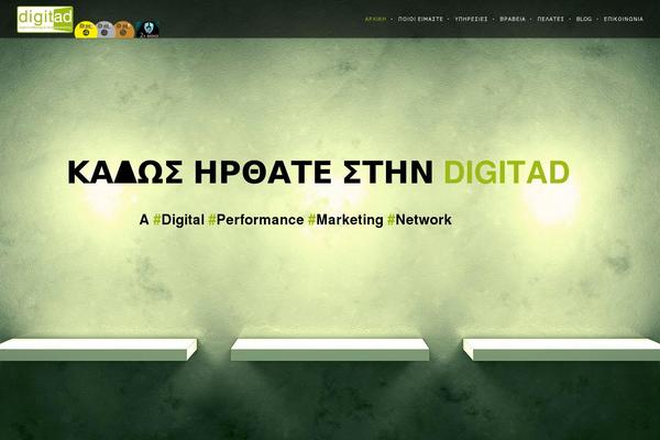 Brooklyn Child theme site design template sample