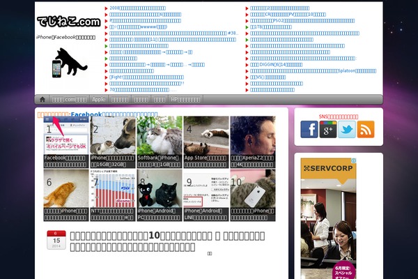 Stinger3ver20140327 theme site design template sample