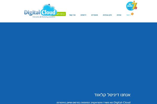 Site using Rocket-lazy-load plugin