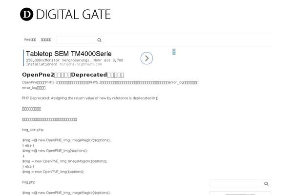 Site using WordPress Popular Posts plugin