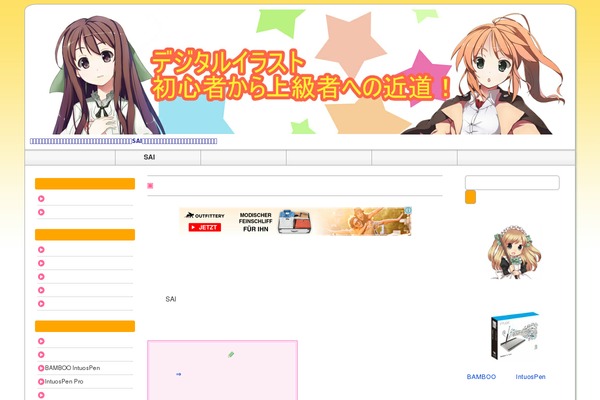 tanablog_sample theme websites examples