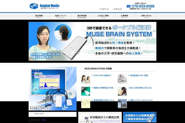 Itri theme site design template sample
