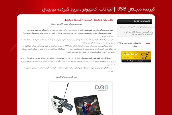 Fantasy theme site design template sample