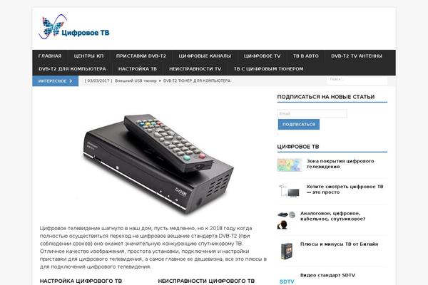 Site using Wp-note-2019 plugin