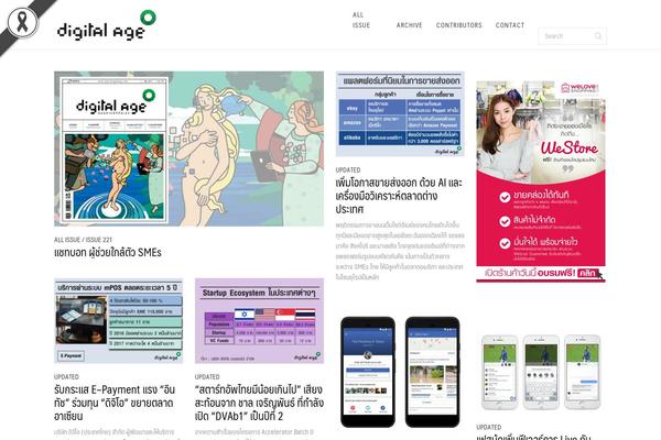 Site using Homepage-pop-up plugin