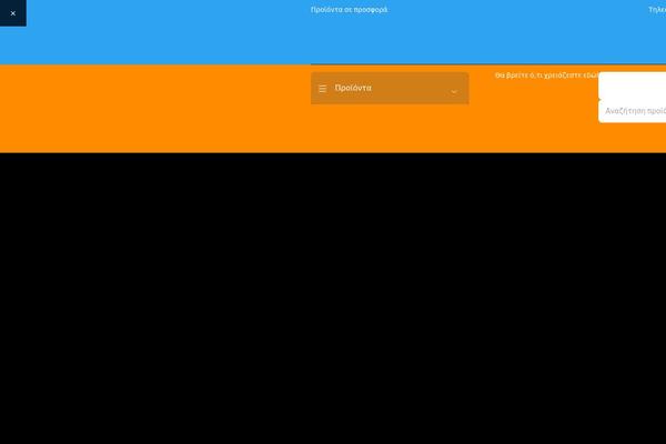 Site using Dokan Multivendor (Lite) plugin