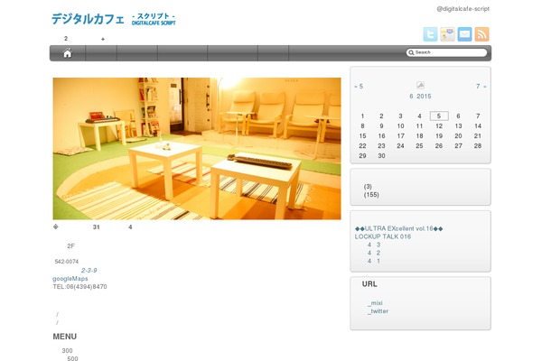 iFeature theme site design template sample