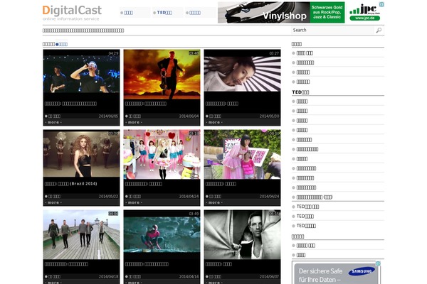 dcm theme websites examples