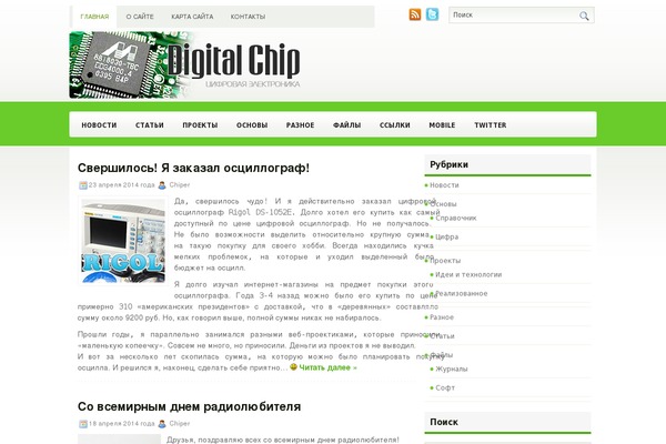 Site using Simple-youtube-responsive plugin