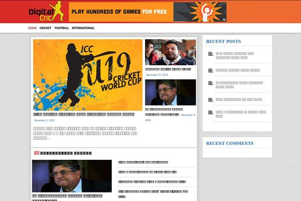 Site using Jnews-weather plugin