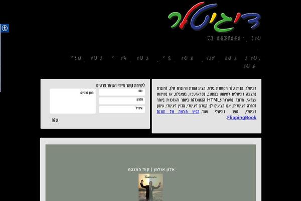 taller theme websites examples